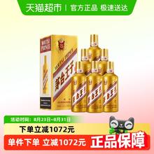88VIP会员：茅台 王子酒金王子500ml*6瓶整箱 53度纯粮酿造送礼自饮收藏整箱Y
