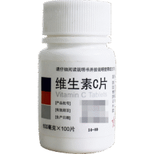 东北制药 维生素C片 100片 2瓶2.85元包邮（券后0.05元）