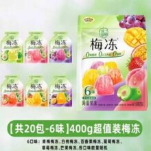 溜溜梅 蒟蒻梅冻 天然水果梅冻 6种口味20小袋 共400g新低6.95元包邮