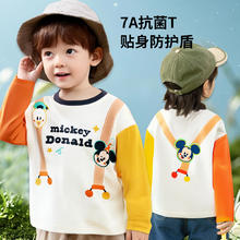 Disney baby 秋季男女童纯棉亲肤7A级抗菌长袖（任选两件）29.9元（需买2件，需用券）