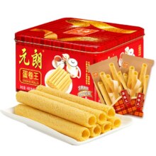 需首购 元朗蛋卷独立小包480g34.4元/件（拍四件实付137.6元） 包邮