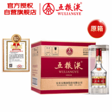 PLUS会员：Wuliangye/五粮液 普五八代 52° 浓香型 500ml 6瓶5019.73元（需凑单）