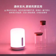 小米 Xiaomi MJCTDO2YL 米家床头灯 2代146.2元