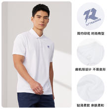 361° 361运动t恤男2024夏季透气轻薄POLO衫跑步翻领男士短袖