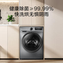 小天鹅 滚筒洗衣机 TD100YQ2券后1399.2元