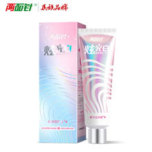 两面针 炫光健白牙膏 去黄去牙渍 清新口气栀子香120g6.1元