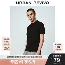 UR 夏季爆款 POLO杉+短袖*3+背心+长袖44元