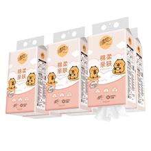 清风 悬挂式抽纸 4层250抽*10提 整箱19.9元
