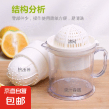 简纤 新款榨汁机  大容量双用模式白色