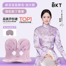 BKT 人体工学护腰坐垫办公室腰靠座椅靠垫久坐腰垫靠背垫椅子靠背182元