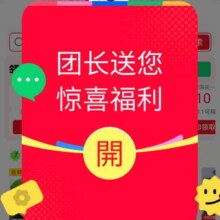 羊毛福利：京东社群福利 领随机红包实测0.29元红包