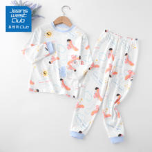 JEANSWEST CLUB 新款家居服100%棉秋冬款22.41元（需买2件，需用券）