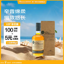 Glen Garioch 格兰盖瑞 12年单一麦芽700ml礼盒苏格兰高地威士忌洋酒券后155元