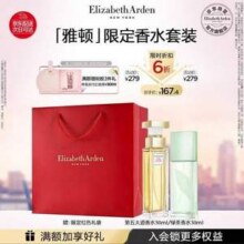Elizabeth Arden 伊丽莎白雅顿 第五大道淡香水 EDT 30ml+绿茶香水 30ml