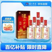 泸州老窖 六年窖头曲 52%vol 浓香型白酒 500ml*6瓶券后403.92元
