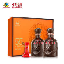 古井贡酒 55度浓香型白酒 500mL*2瓶 礼盒装