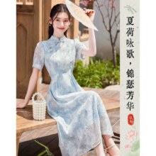 【雅蓝生花】夏高级感改良旗袍立体剪花设计感显瘦小个子连衣裙211元