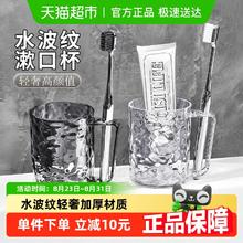 优勤 漱口杯轻奢家用洗漱杯套装刷牙杯组合装4.8元