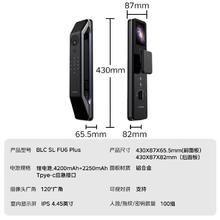 国家补贴：博世 BOSCH FU6 PLUS 智能锁 纳米黑券后1951.58元
