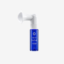 星目之源 sarflab 护眼喷雾10ml