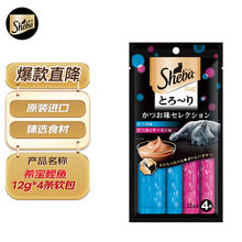 希宝 成猫零食猫条 鲣鱼+三文鱼 12g*4条