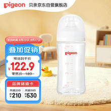 Pigeon 贝亲 自然实感第3代PRO系列 AA188 玻璃奶瓶 240ml L 6月+券后68.02元