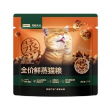 【李佳琦直播间】网易严选新品全价鲜蒸猫粮狗粮护胃鲜肉100g试吃1.9元