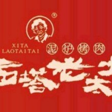 美团 西塔老太太 100元代金券|限3张