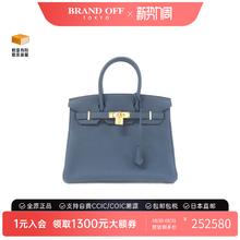 HERMÈS 爱马仕 中古Hermes爱马仕女包包A级95新birkin铂金Togo普鲁士蓝手提包券后286623.84元