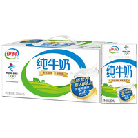 伊利 纯牛奶 全脂 250ml*16盒￥19.25 比上一次爆料降低 ￥4.16