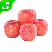 有券的上：京鲜生 山东烟台红富士苹果 单果75-80mm 5斤装券后21.08元