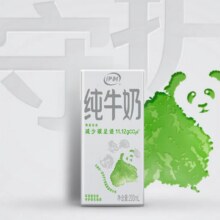 再降价  伊利 全脂 环保装 200ml 纯牛奶 营养乳蛋白苗条装 24盒两件49.8元（需领券，合24.9元/件）
