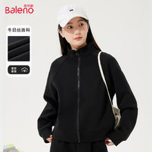 Baleno 班尼路 绵柔牛奶丝立领开衫卫衣 BN-NJ45-250802-LBH7券后39.9元