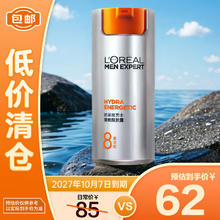 限移动端、京东百亿补贴：L'OREAL PARIS 劲能醒肤露8重功效 50ml