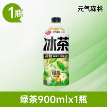 元气森林 Genki Forest 元气森林 冰茶绿茶减糖900ml瓶装2.11元