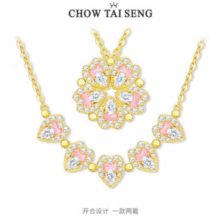 可开合设计！Chow Tai Seng 周大生 2025新款桃花爱心S925银项链￥154.00 6.5折