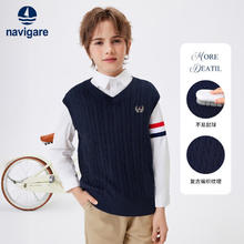 NAVIGARE 意大利小帆船 儿童V领小麻花针织背心马甲 4色￥69