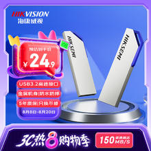 海康威视 S303 U盘 银色 64GB22.9元