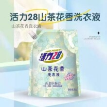 活力28 山茶花香留香洗衣液 2kg5.57元+1.06元金币