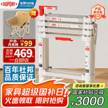 限移动端、京东百亿补贴：杜邦 DUPONT）梯子家用梯室内人字梯伸缩梯多功能加厚铝合金梯工程梯楼梯竹节梯 革新技术伸缩梯5步398.56元