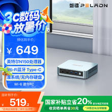 磐镭 PELADN WI-6 mini主机 英特尔Twin Lake N150迷你主机 准系统 商务办公家用影音台式机电脑政府补贴20%516.61元