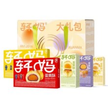 轩妈蛋黄酥大礼包中秋月饼礼盒传统糕点送礼点心伴手礼零食小吃119.1元 (券后省6)