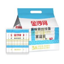 88vip、金沙河银丝龙须面挂面900g×5包16.92元（返卡3元+3.98元金币）