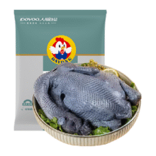 大用 谷饲土鸡正宗乌骨鸡1050g*2只