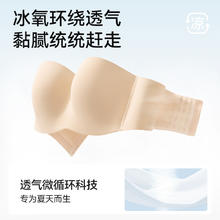 88VIP会员：菇娘家 稳稳杯无肩带内衣大胸抹胸美背防滑聚拢无痕女大码文胸罩券后105.45元