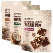 半糖时光 布朗尼脆片坚果薄脆饼干 60g*3包 *3件51.7元（需领券，合17.23元/件）