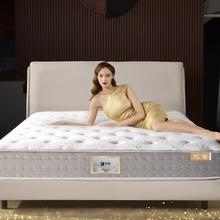国家补贴：金可儿 KING KOIL 护脊3.0AIR-S 弹簧乳胶床垫 1.5/1.8m可选5598.3元