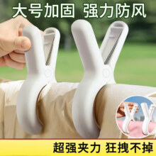【全网爆款】干衣机烘干机衣架便捷式衣服小型可折叠烘干机烘鞋器家用宿舍 自动杀菌智能定时除湿 大号晾衣夹【4只装】 3L