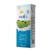 认养 牧场鲜知纯牛奶200ml*20盒券后21.06元