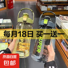 运动水杯 大容量装水壶塑料 黑色2.0L 买一送一5.5元